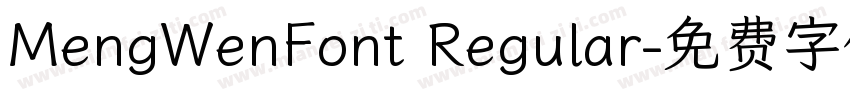 MengWenFont Regular字体转换